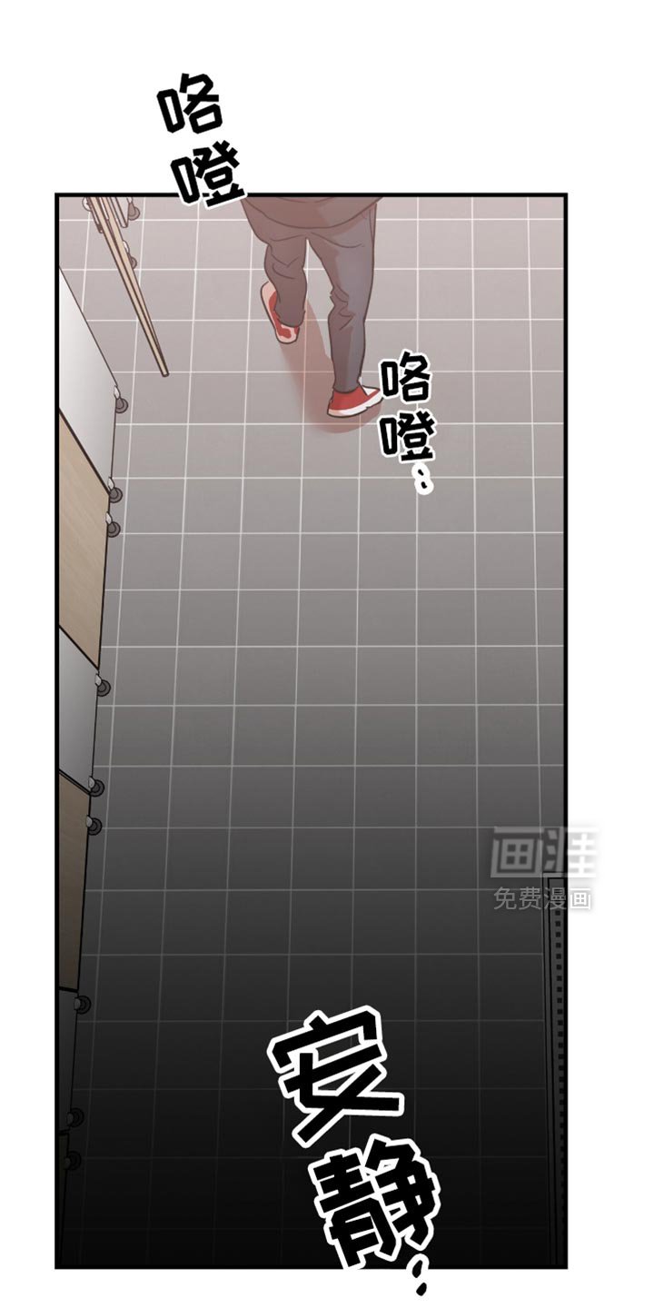 第34章：【第三季】究竟会不会反省