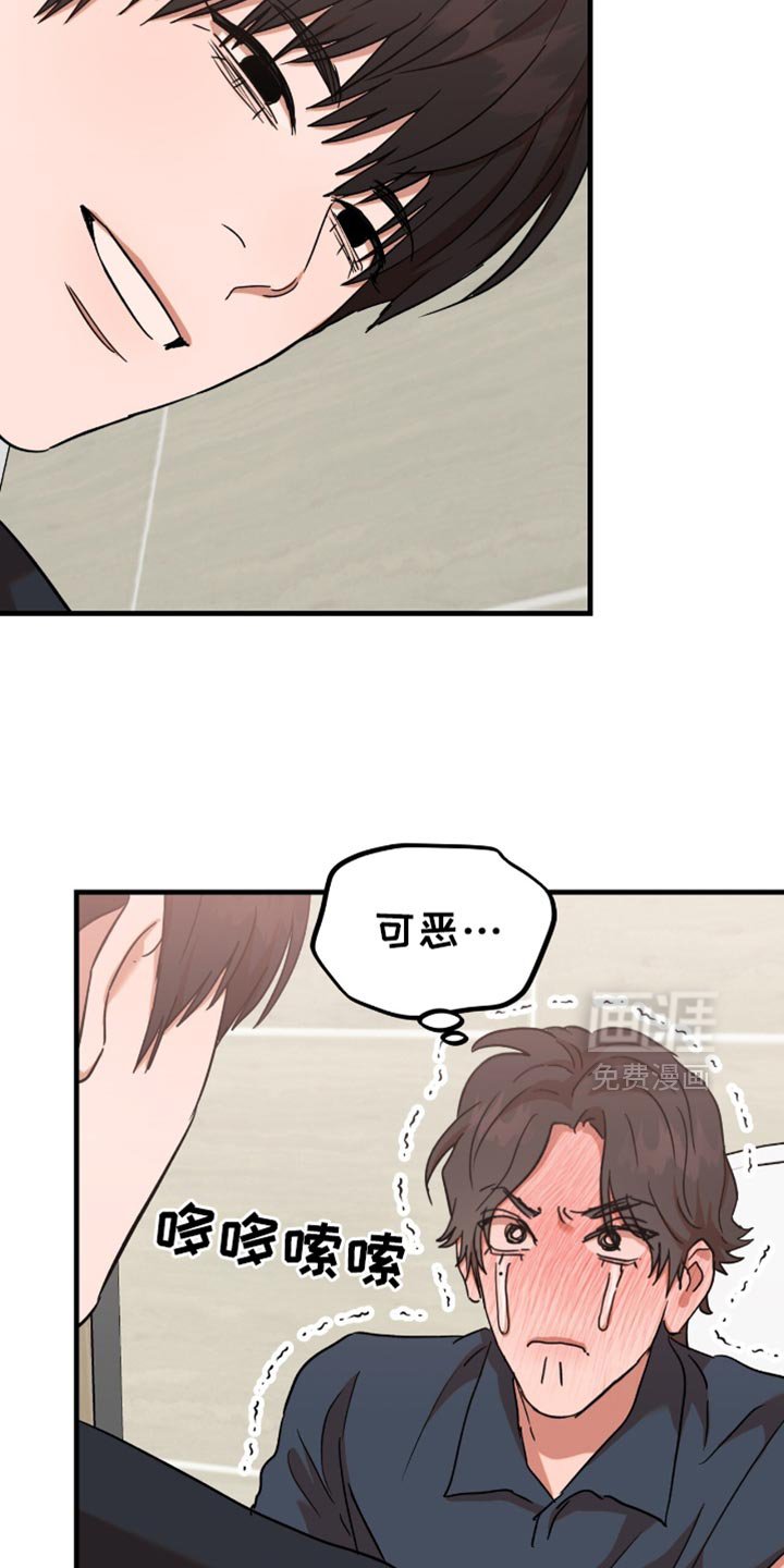 第34章：【第三季】究竟会不会反省