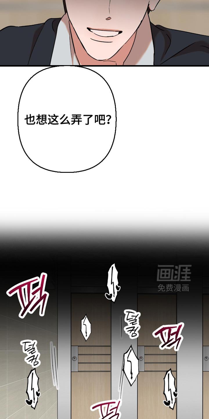 第34章：【第三季】究竟会不会反省