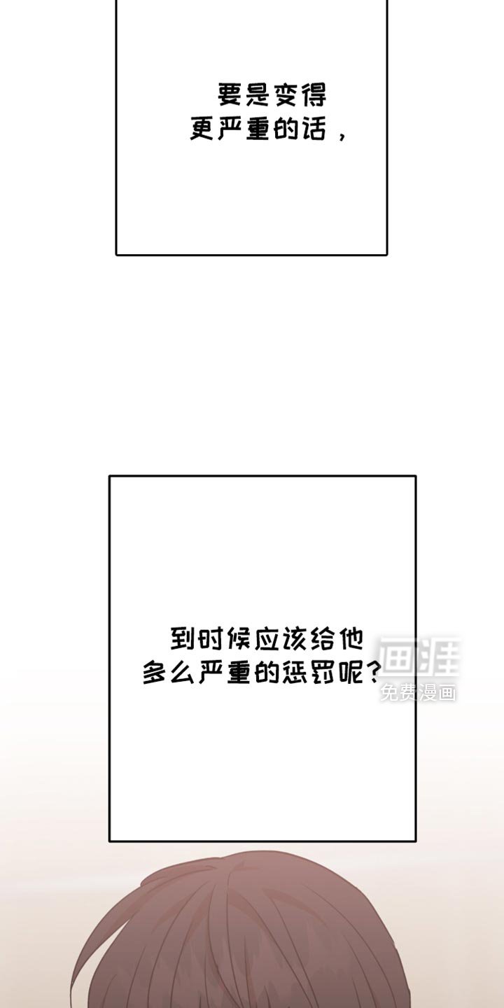 第34章：【第三季】究竟会不会反省