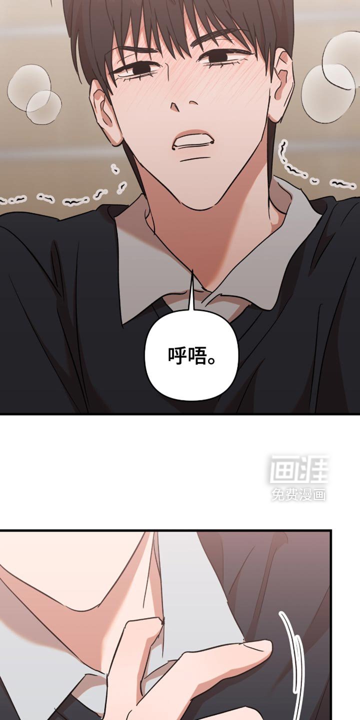 第34章：【第三季】究竟会不会反省