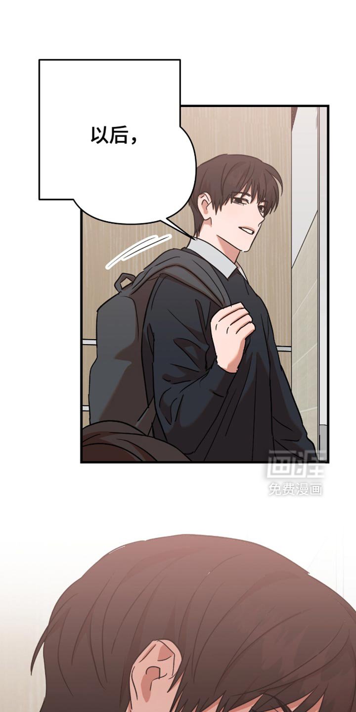 第34章：【第三季】究竟会不会反省
