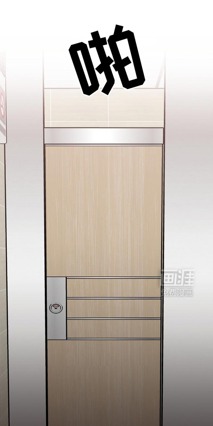 第34章：【第三季】究竟会不会反省