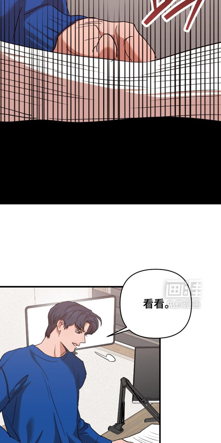 第35章：【第四季】骚扰犯