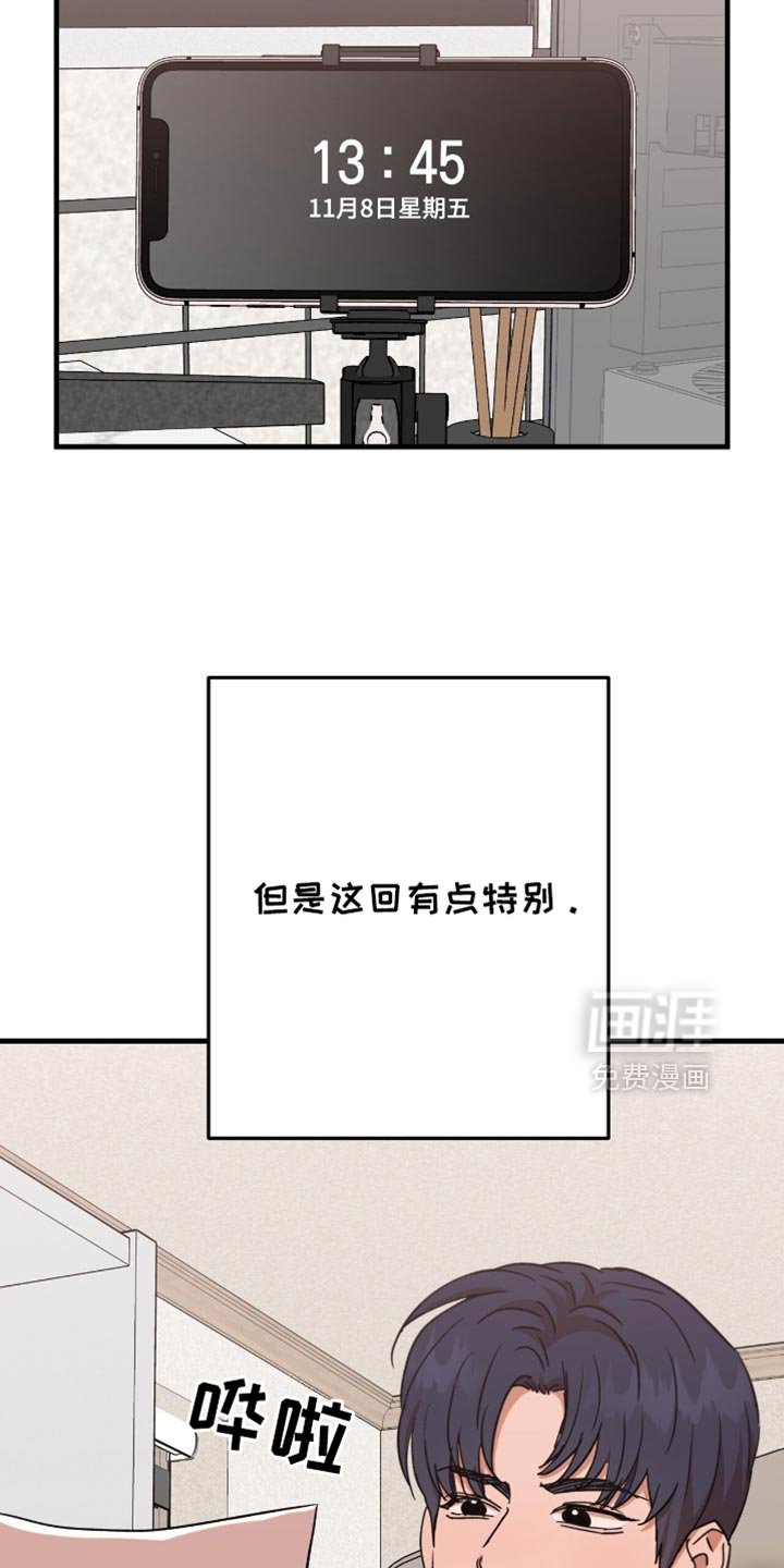 第35章：【第四季】骚扰犯