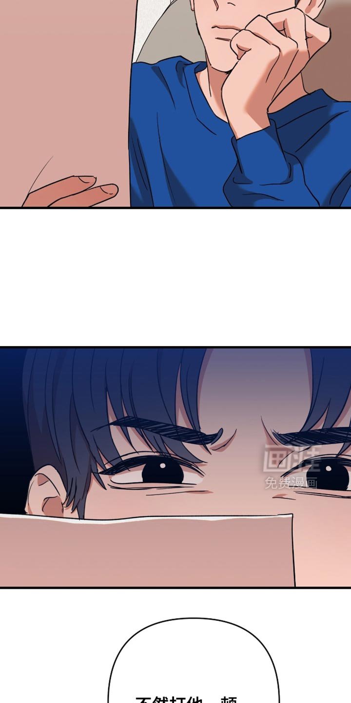 第35章：【第四季】骚扰犯