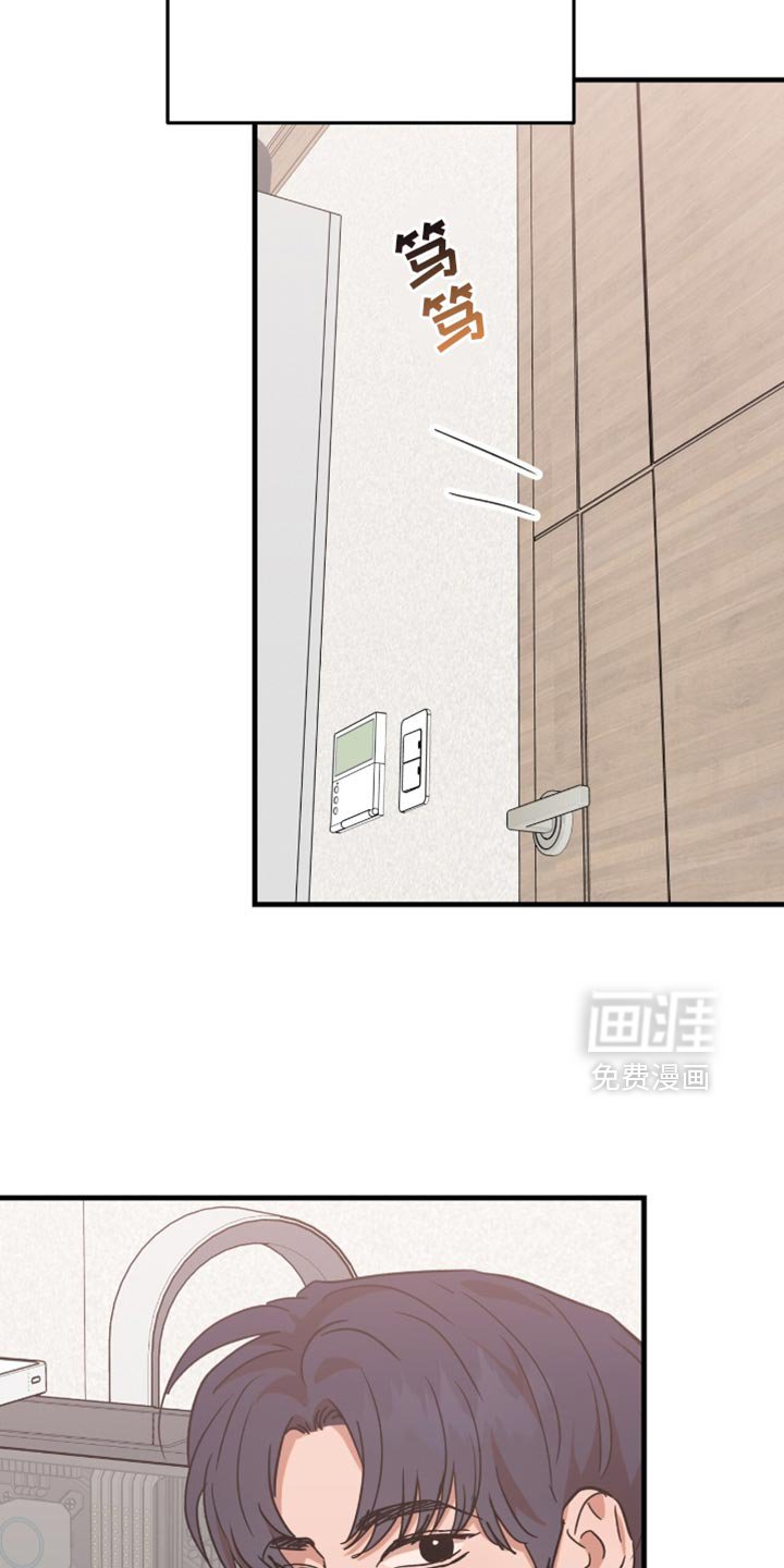 第35章：【第四季】骚扰犯
