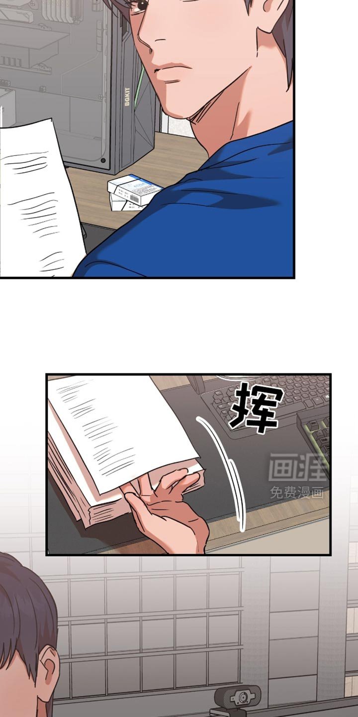 第35章：【第四季】骚扰犯