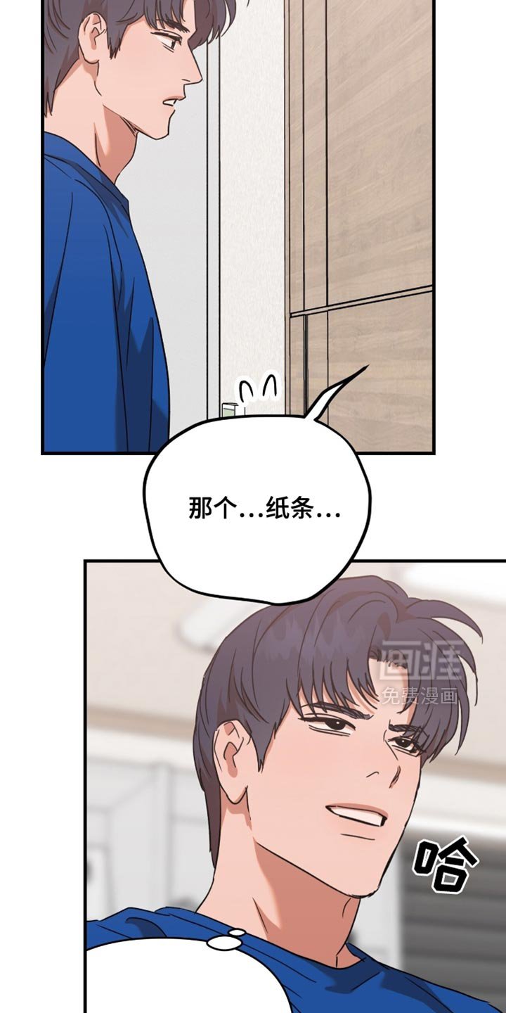 第35章：【第四季】骚扰犯