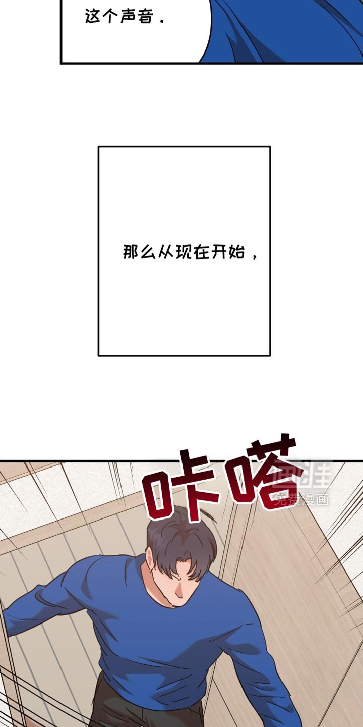 第35章：【第四季】骚扰犯