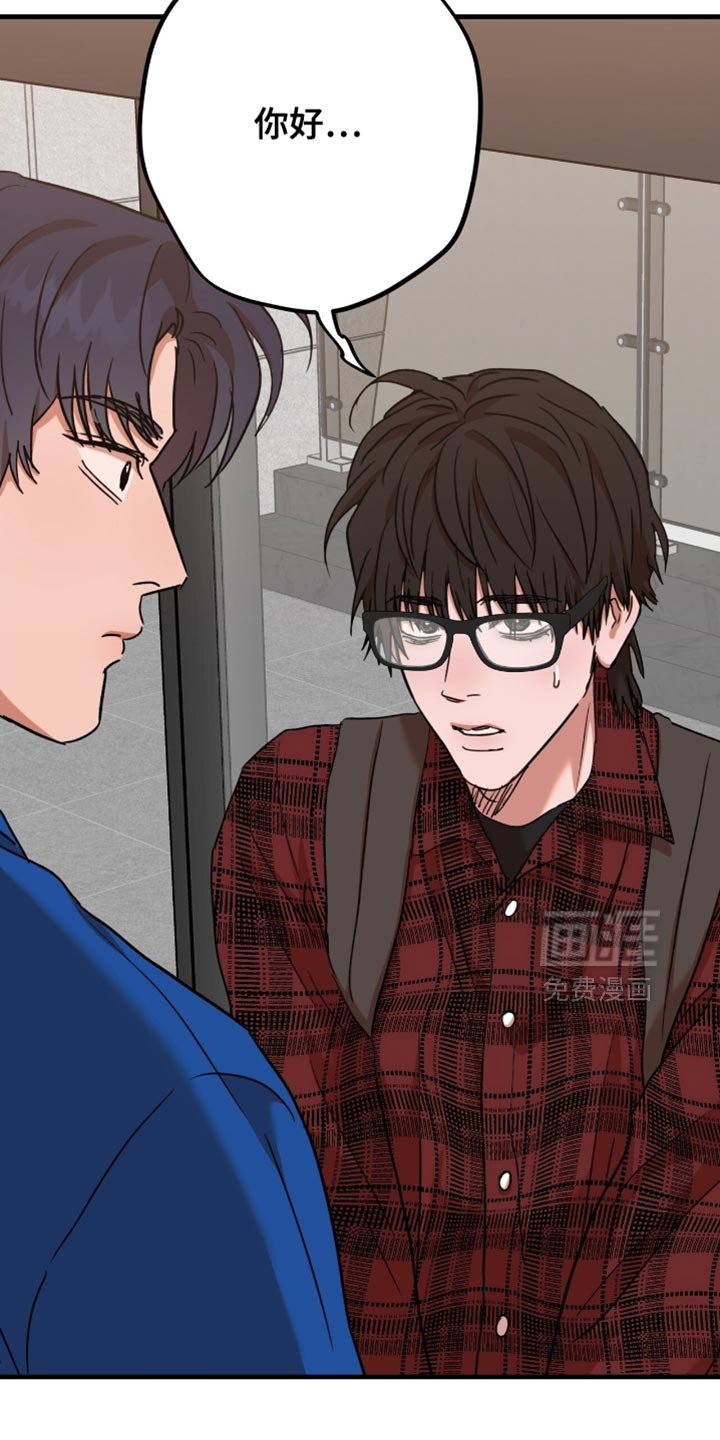 第35章：【第四季】骚扰犯