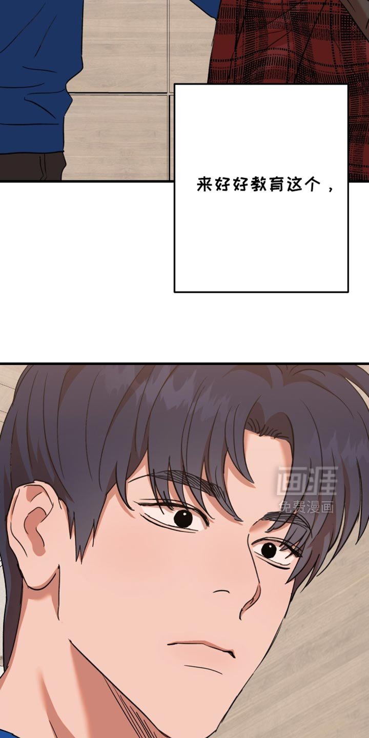 第35章：【第四季】骚扰犯