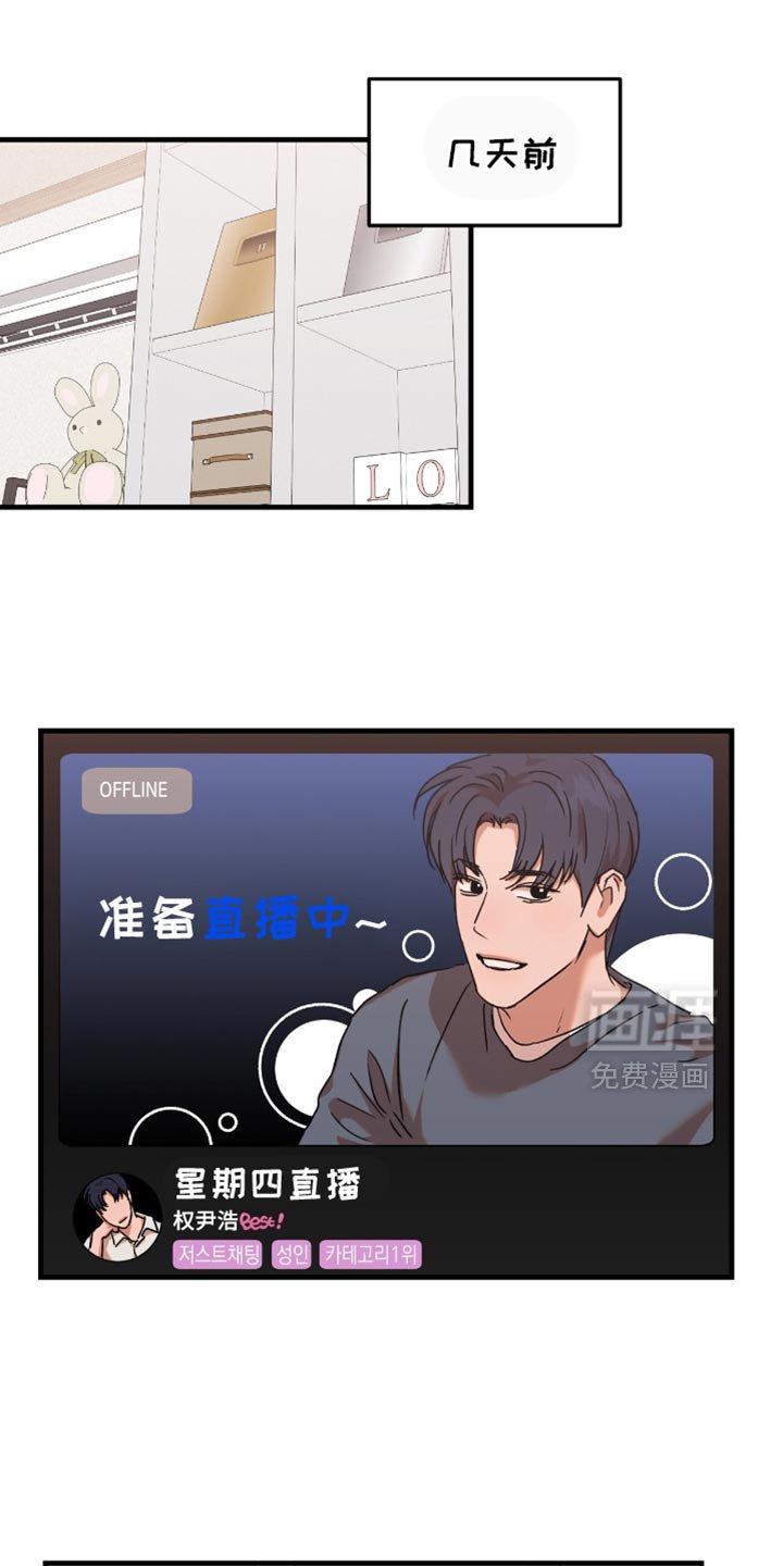 第36章：【第四季】越来越过分