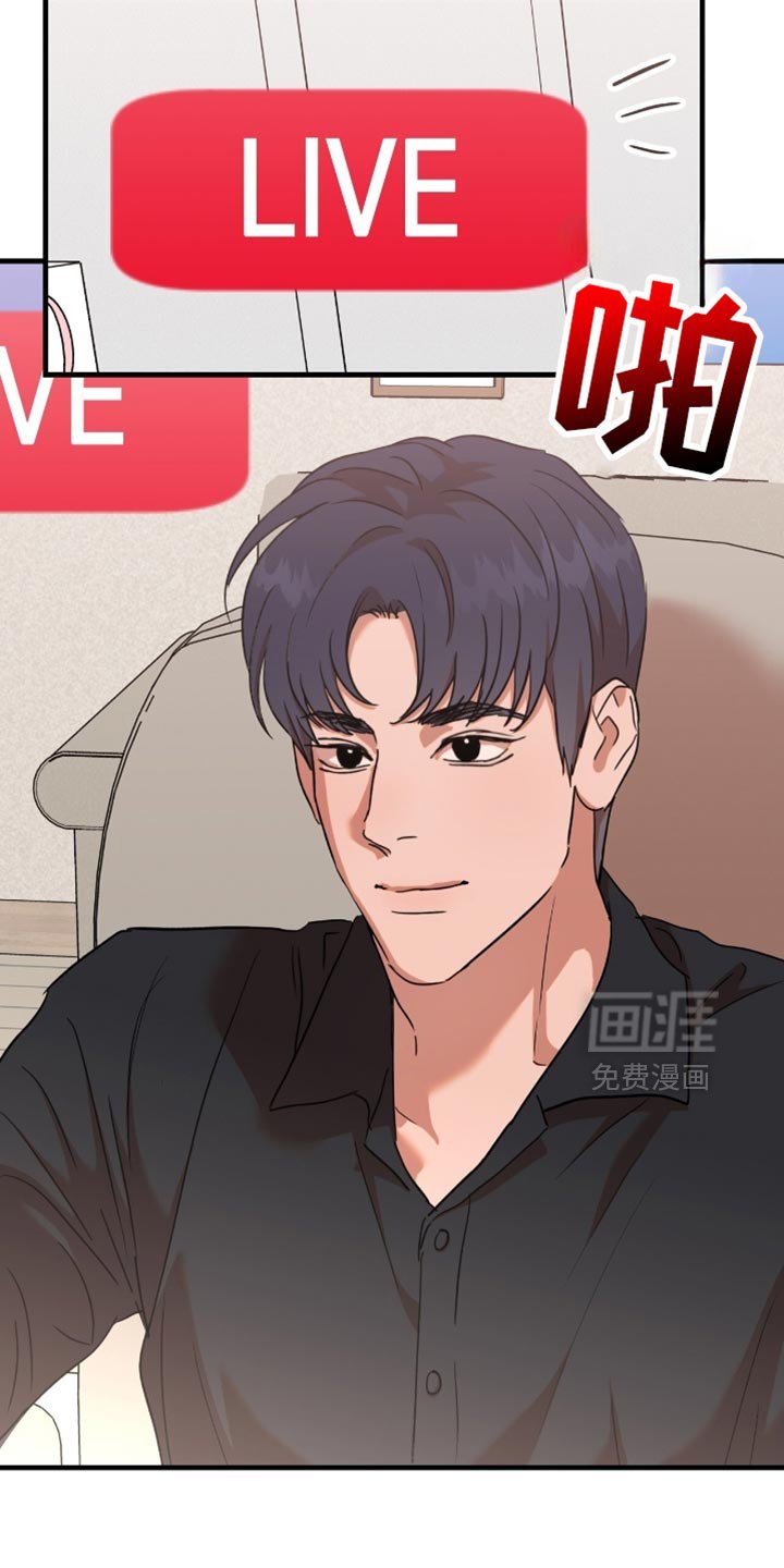 第36章：【第四季】越来越过分