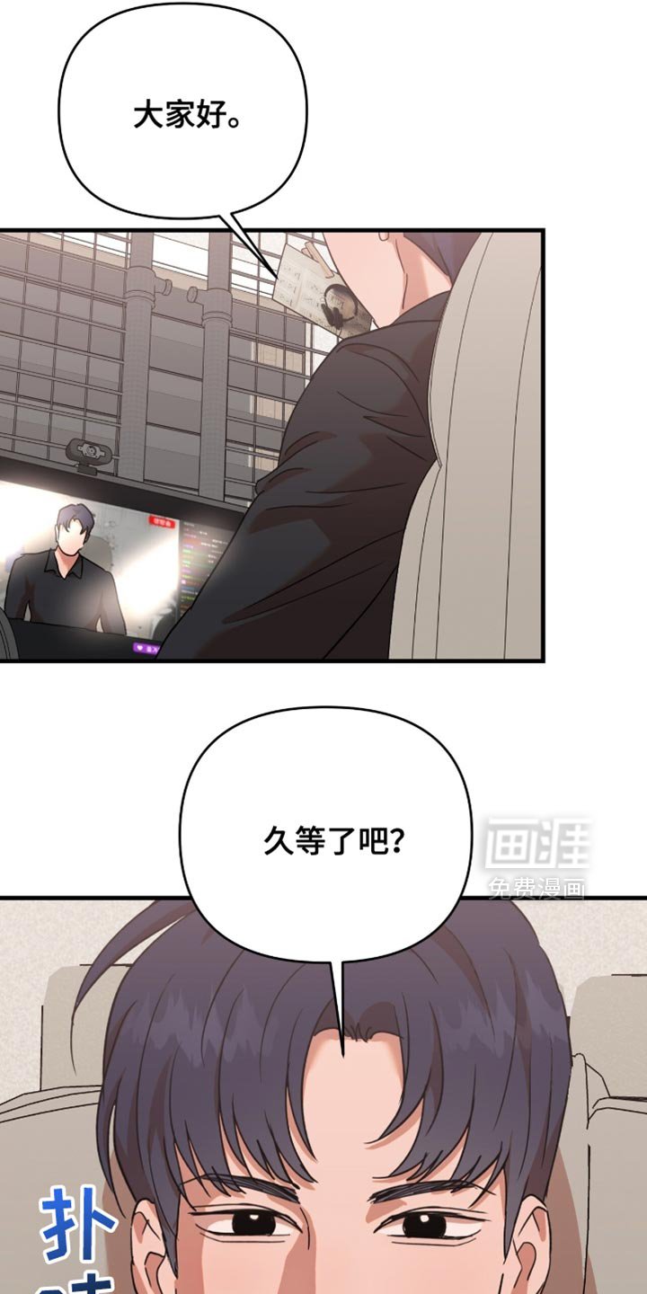 第36章：【第四季】越来越过分