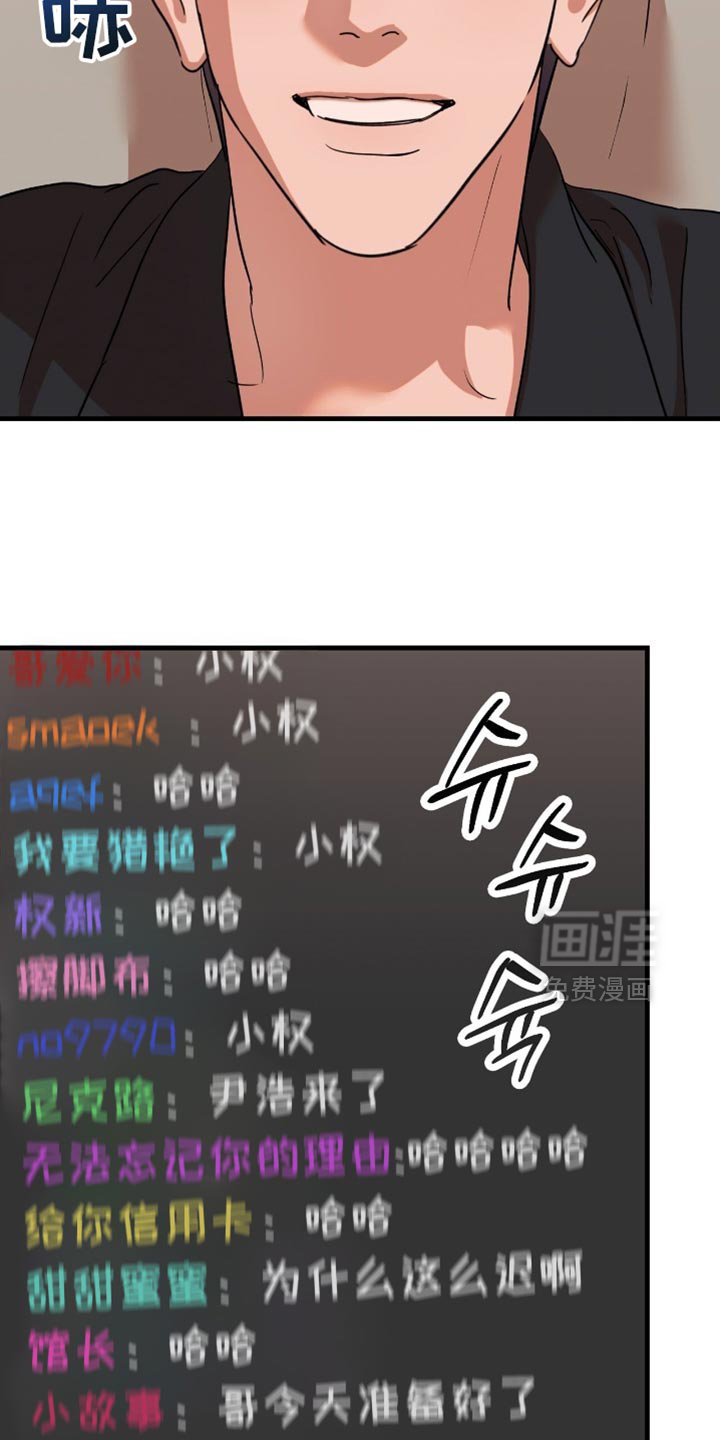 第36章：【第四季】越来越过分