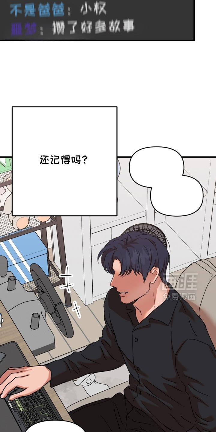 第36章：【第四季】越来越过分