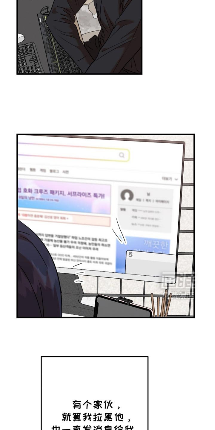 第36章：【第四季】越来越过分