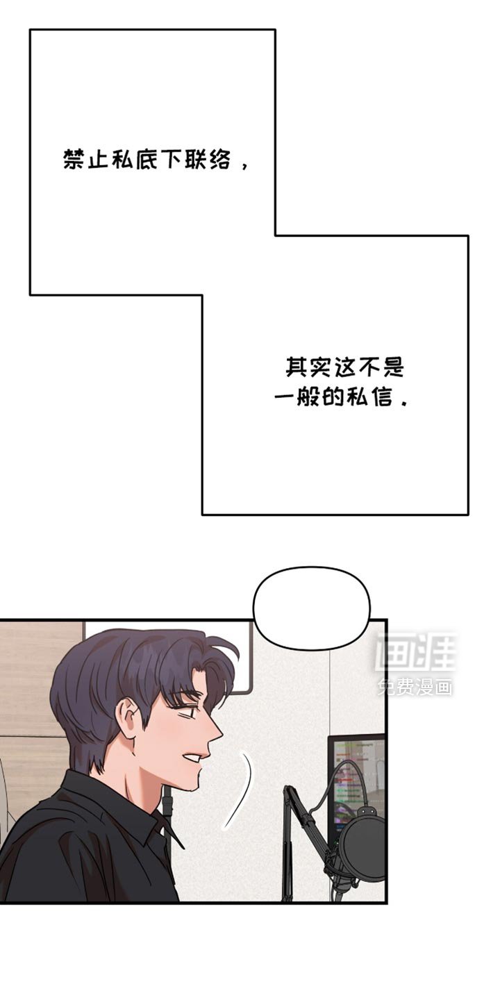 第36章：【第四季】越来越过分