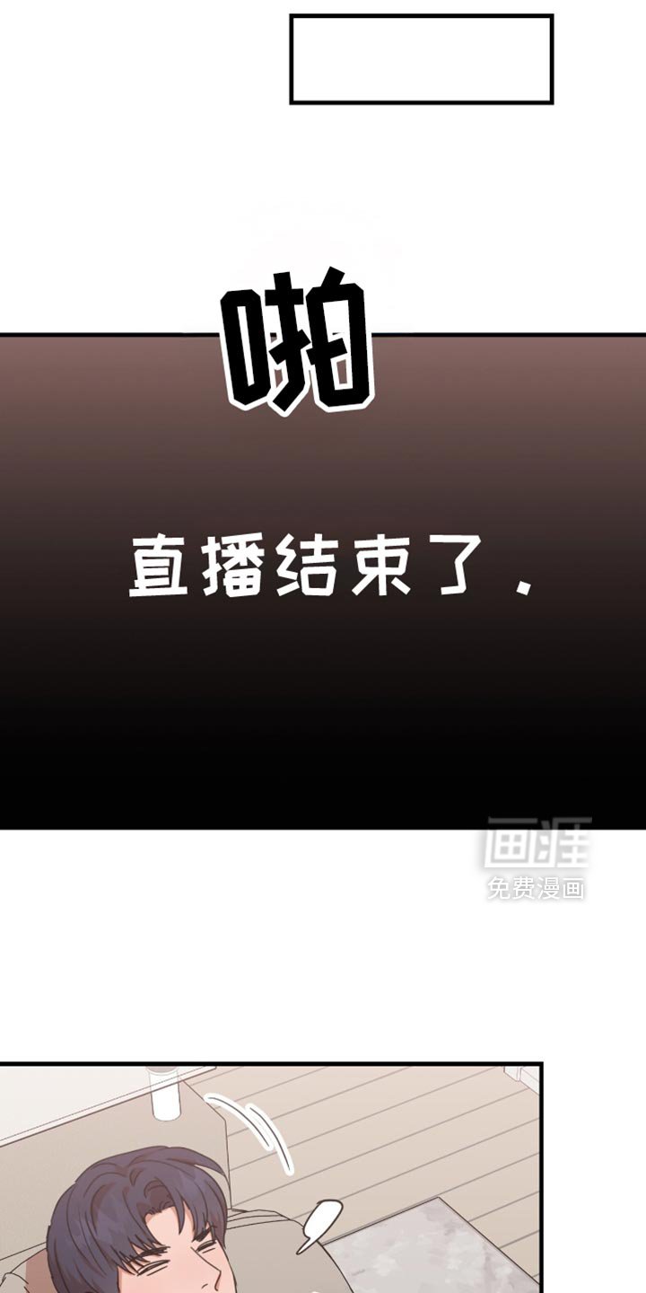 第36章：【第四季】越来越过分