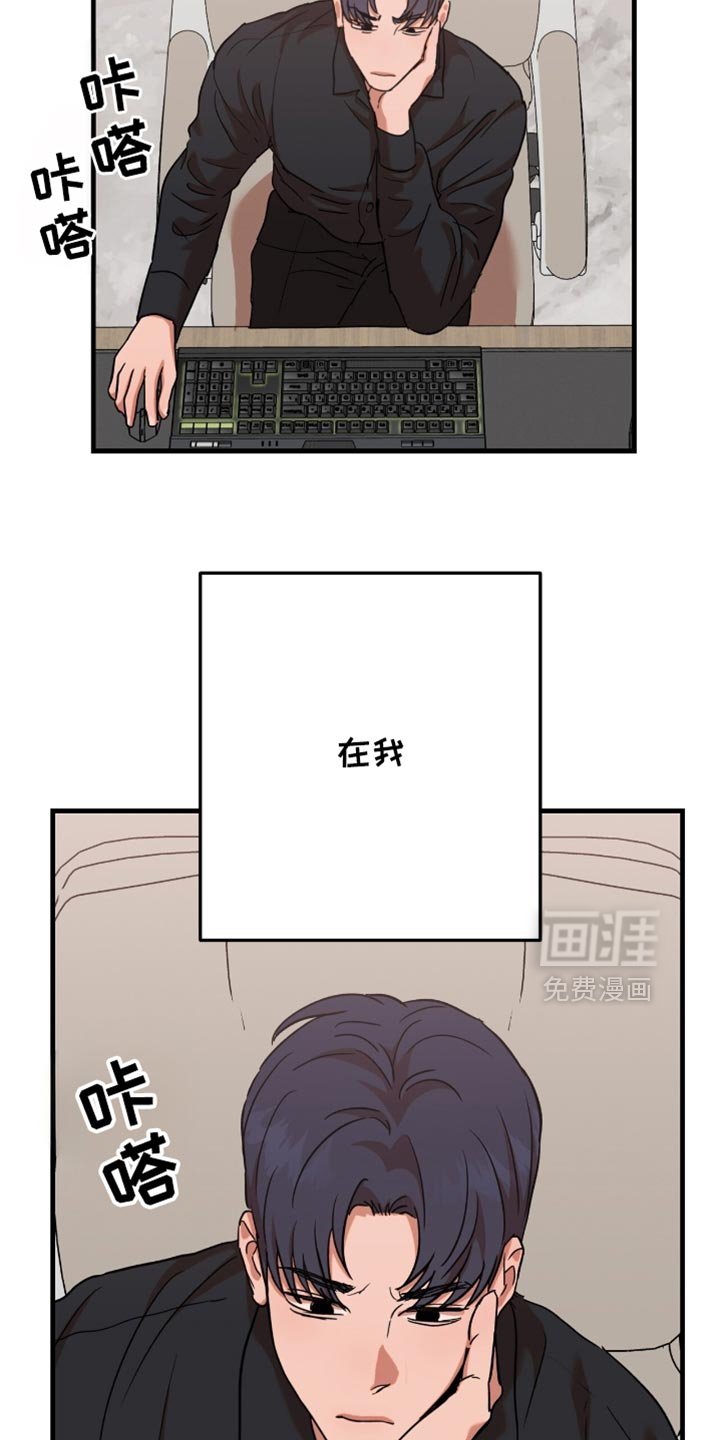 第36章：【第四季】越来越过分