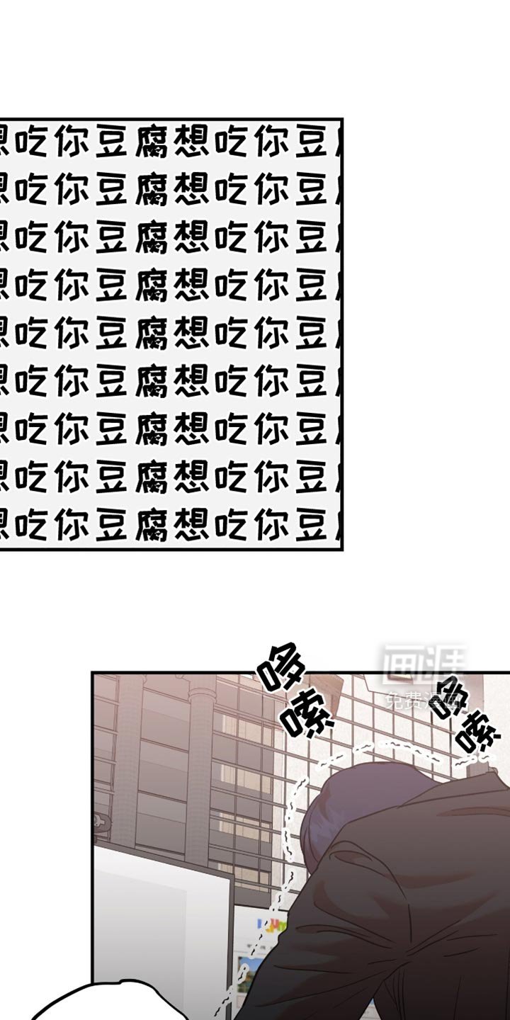 第37章：【第四季】喜欢的类型