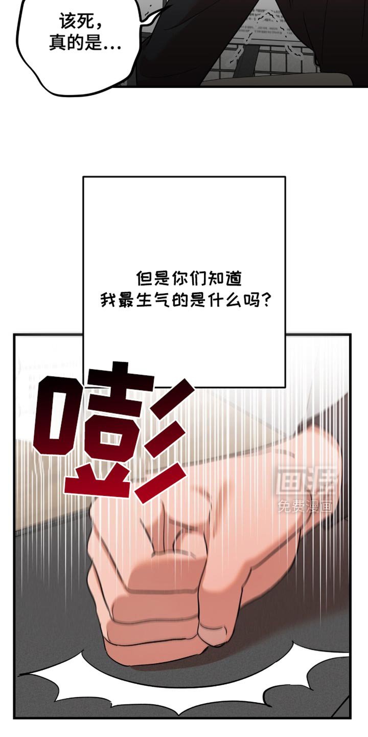 第37章：【第四季】喜欢的类型