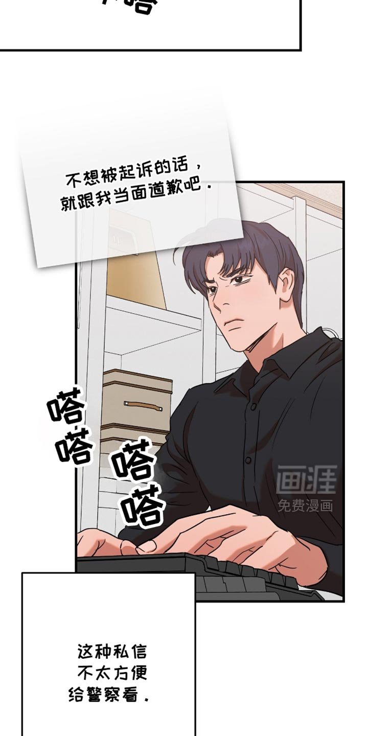 第37章：【第四季】喜欢的类型