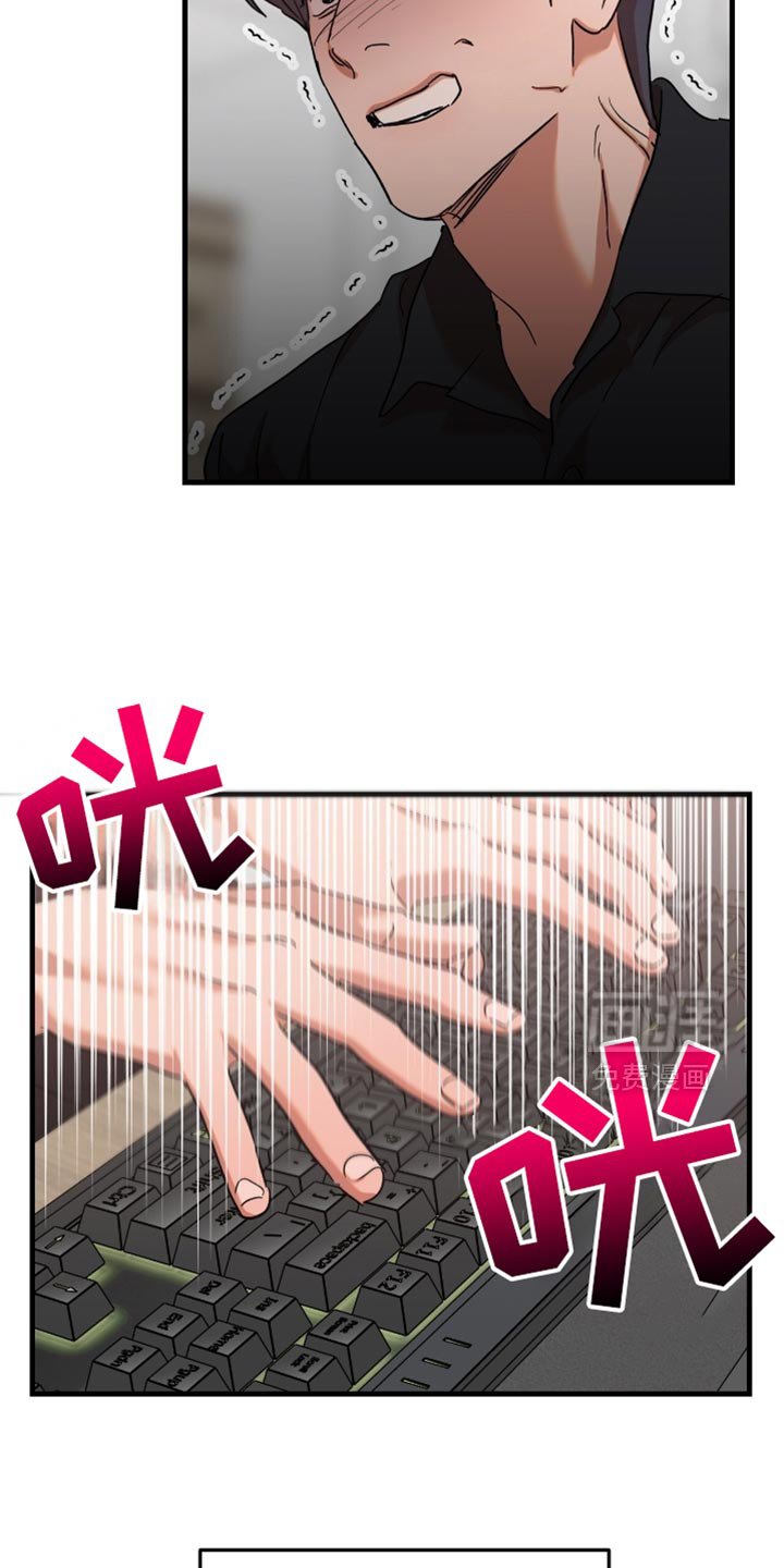 第37章：【第四季】喜欢的类型