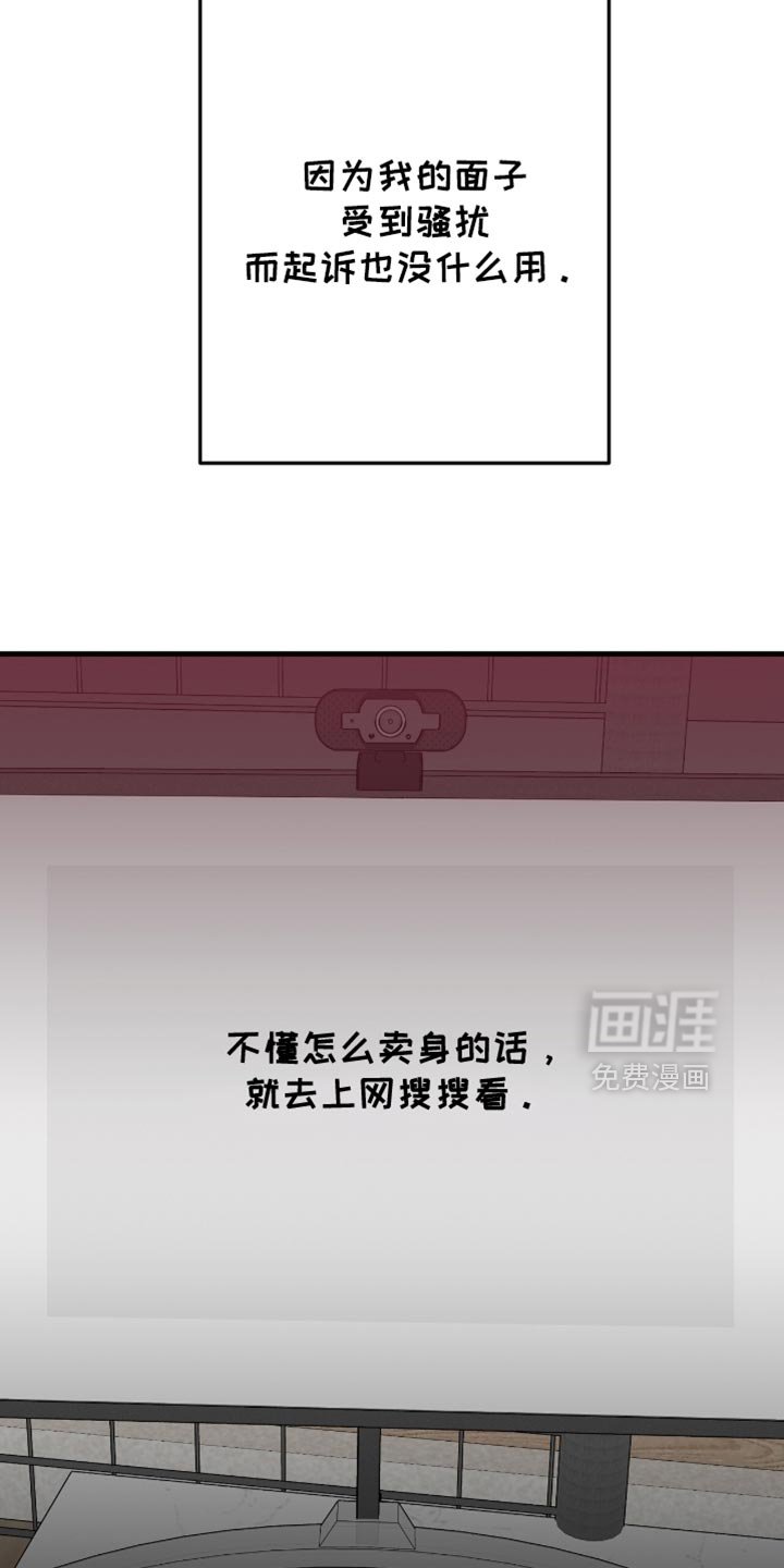 第37章：【第四季】喜欢的类型