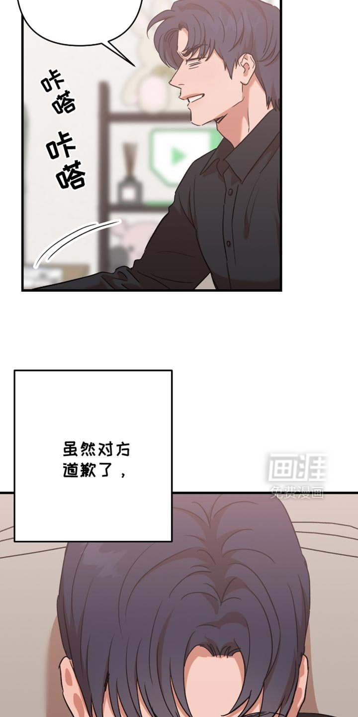 第37章：【第四季】喜欢的类型