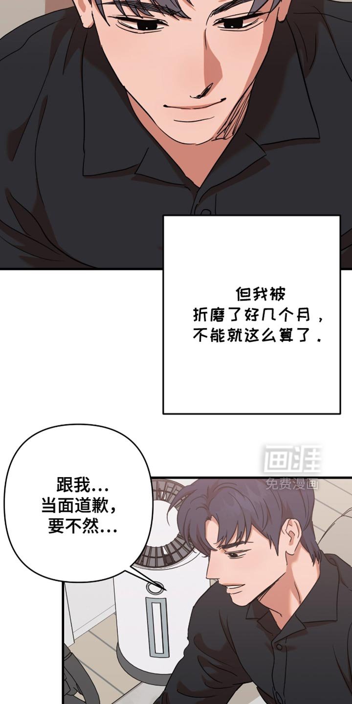 第37章：【第四季】喜欢的类型