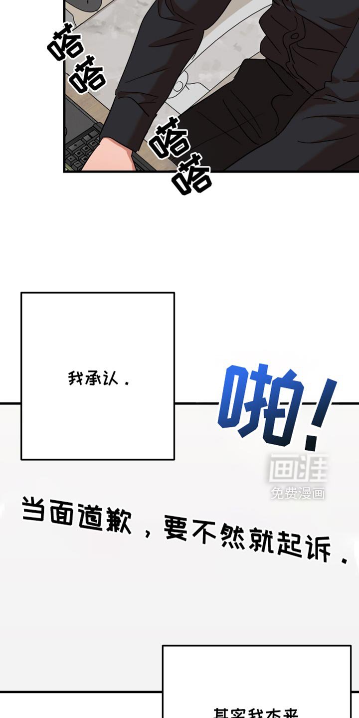 第37章：【第四季】喜欢的类型