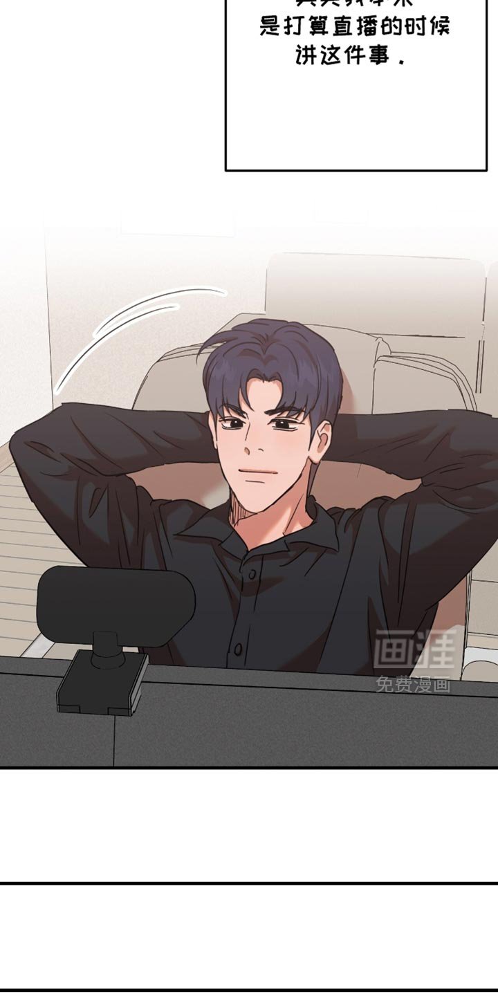 第37章：【第四季】喜欢的类型