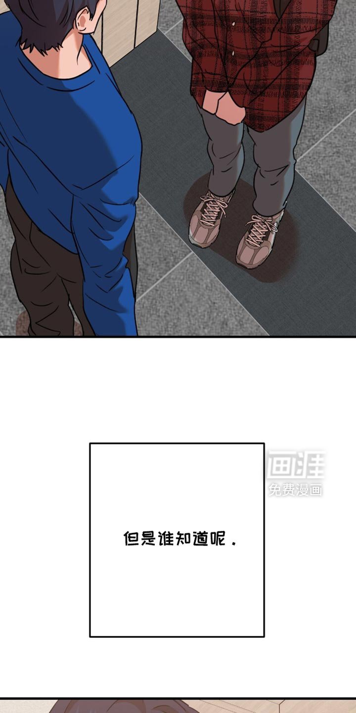 第37章：【第四季】喜欢的类型