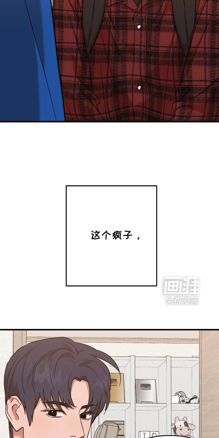 第37章：【第四季】喜欢的类型