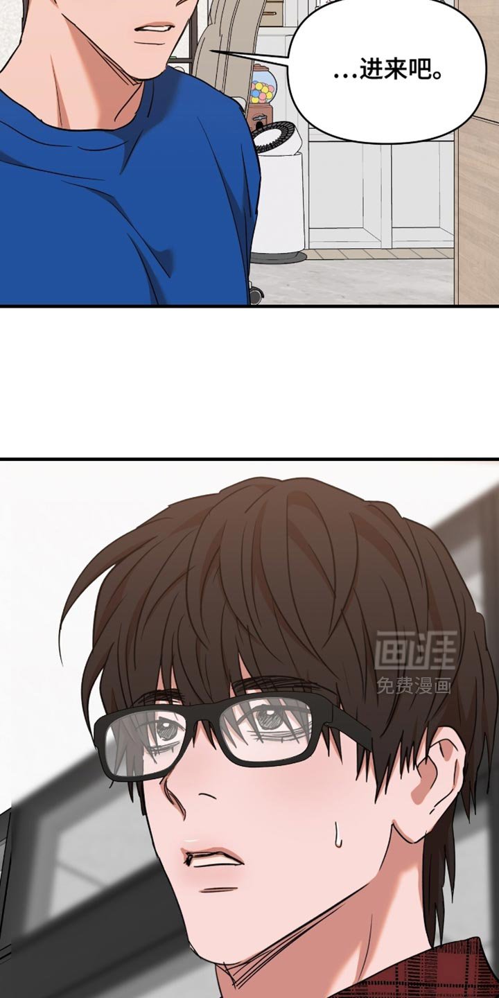第37章：【第四季】喜欢的类型