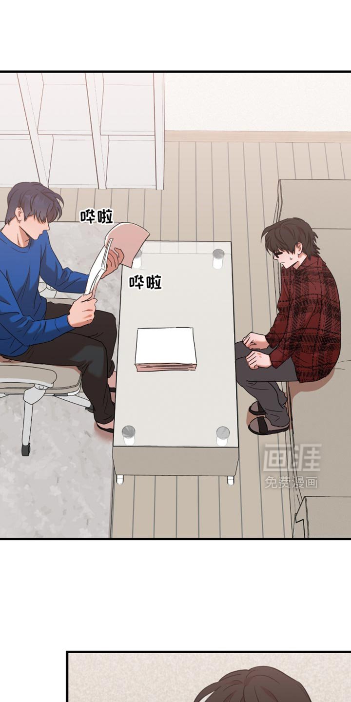 第38章：【第四季】都是你发的消息吗？