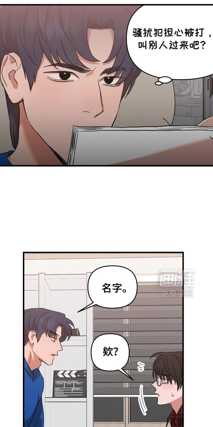 第38章：【第四季】都是你发的消息吗？
