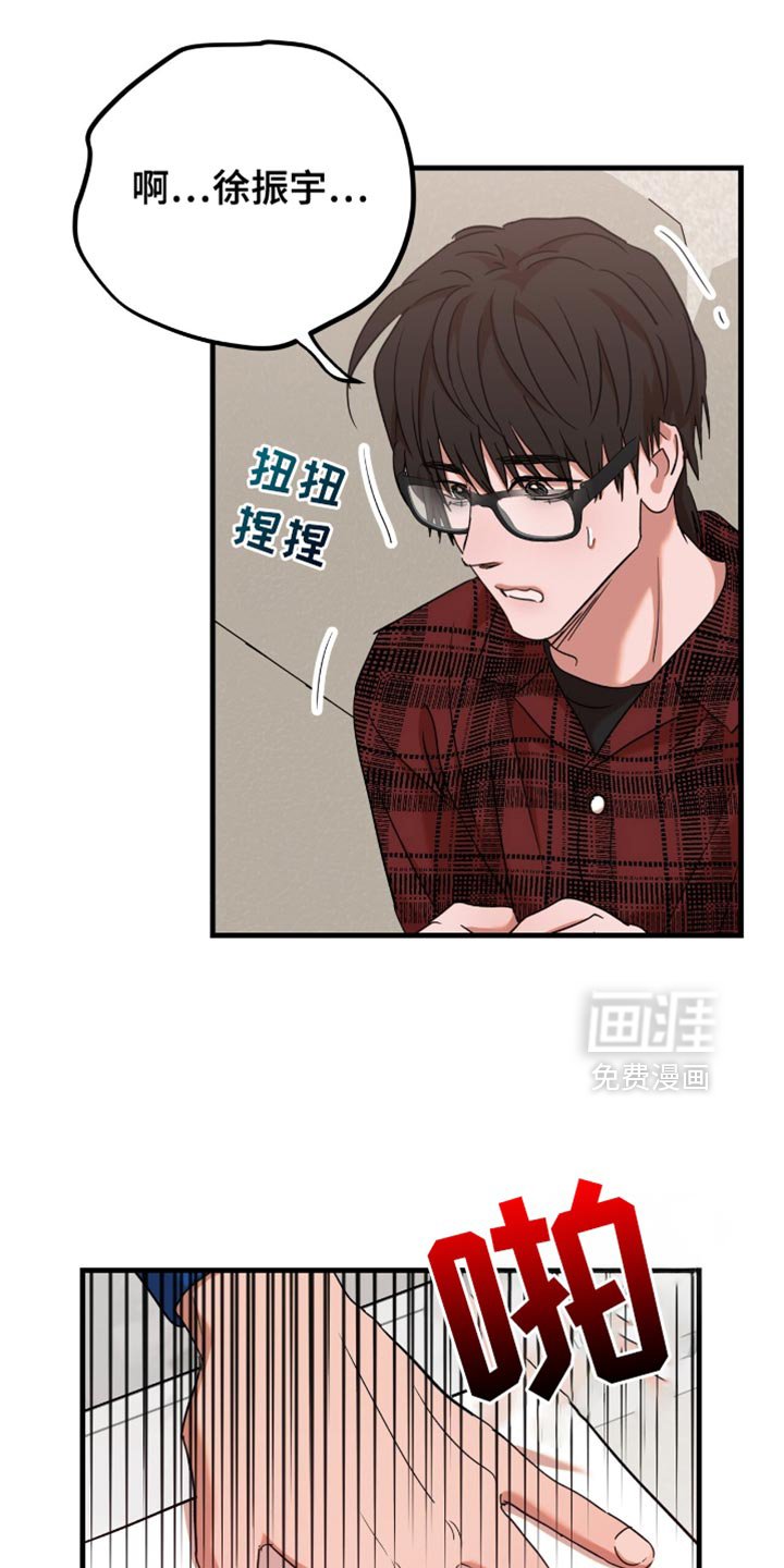 第38章：【第四季】都是你发的消息吗？