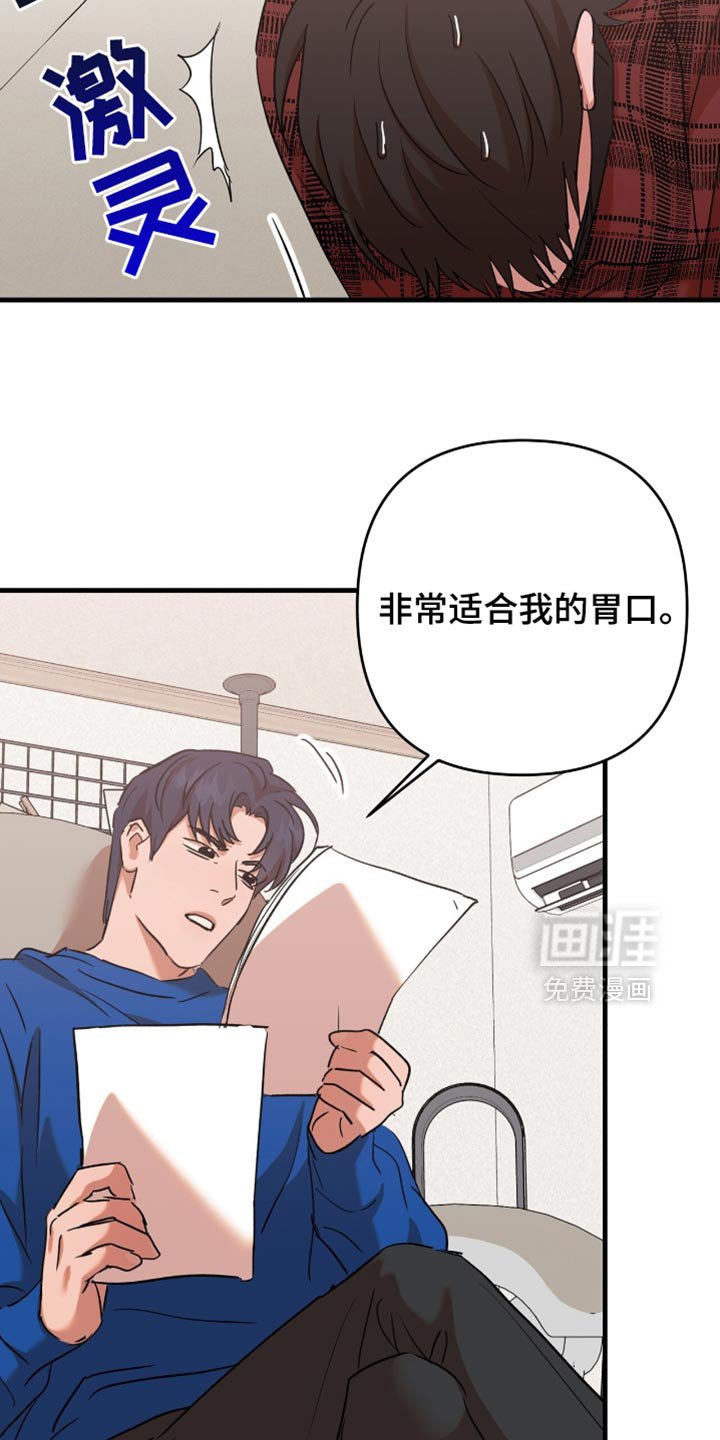 第38章：【第四季】都是你发的消息吗？
