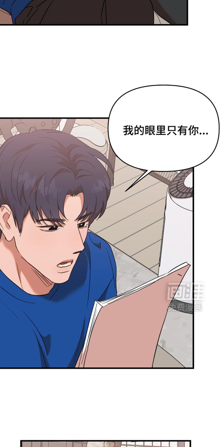 第38章：【第四季】都是你发的消息吗？