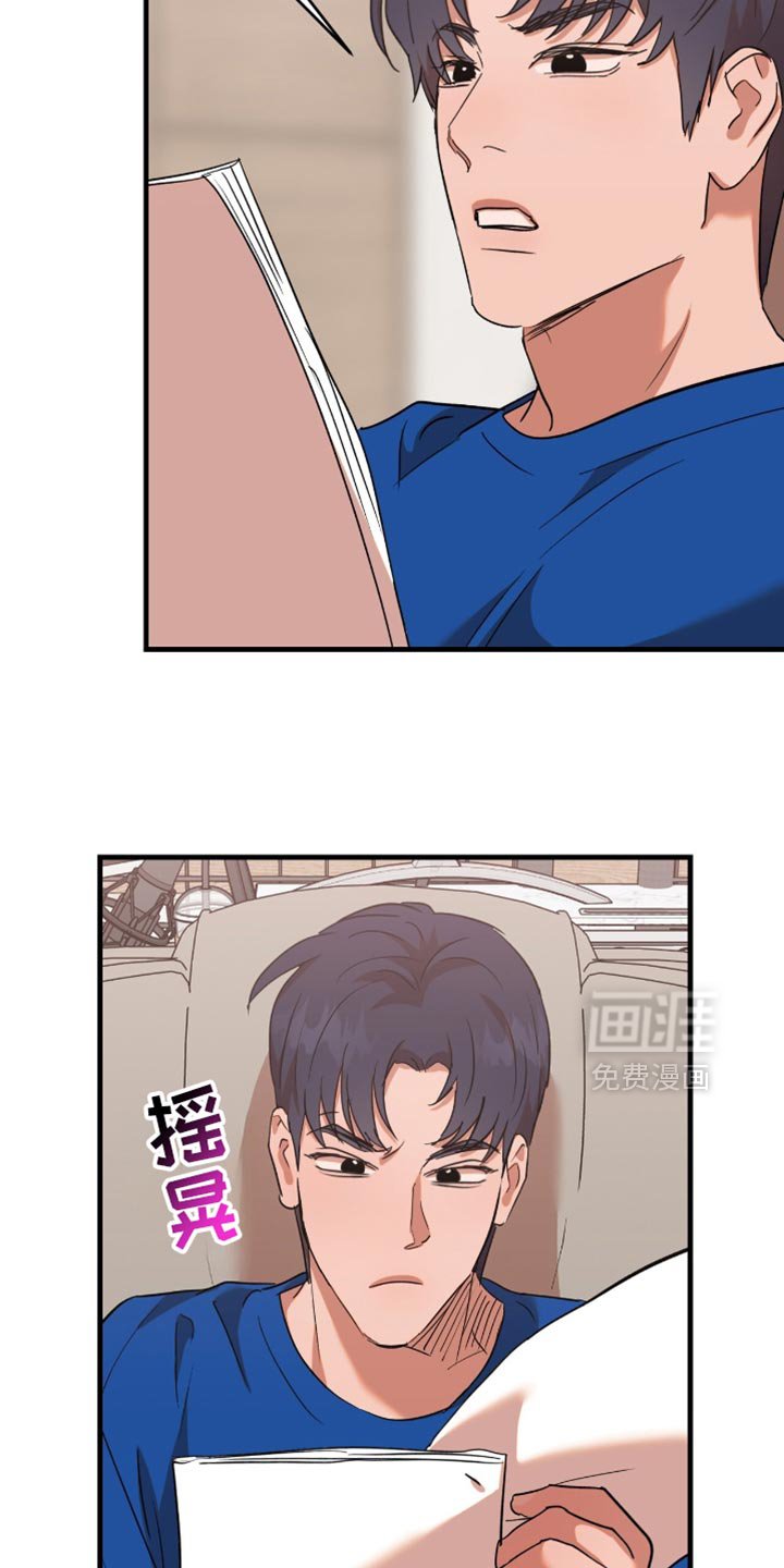 第38章：【第四季】都是你发的消息吗？