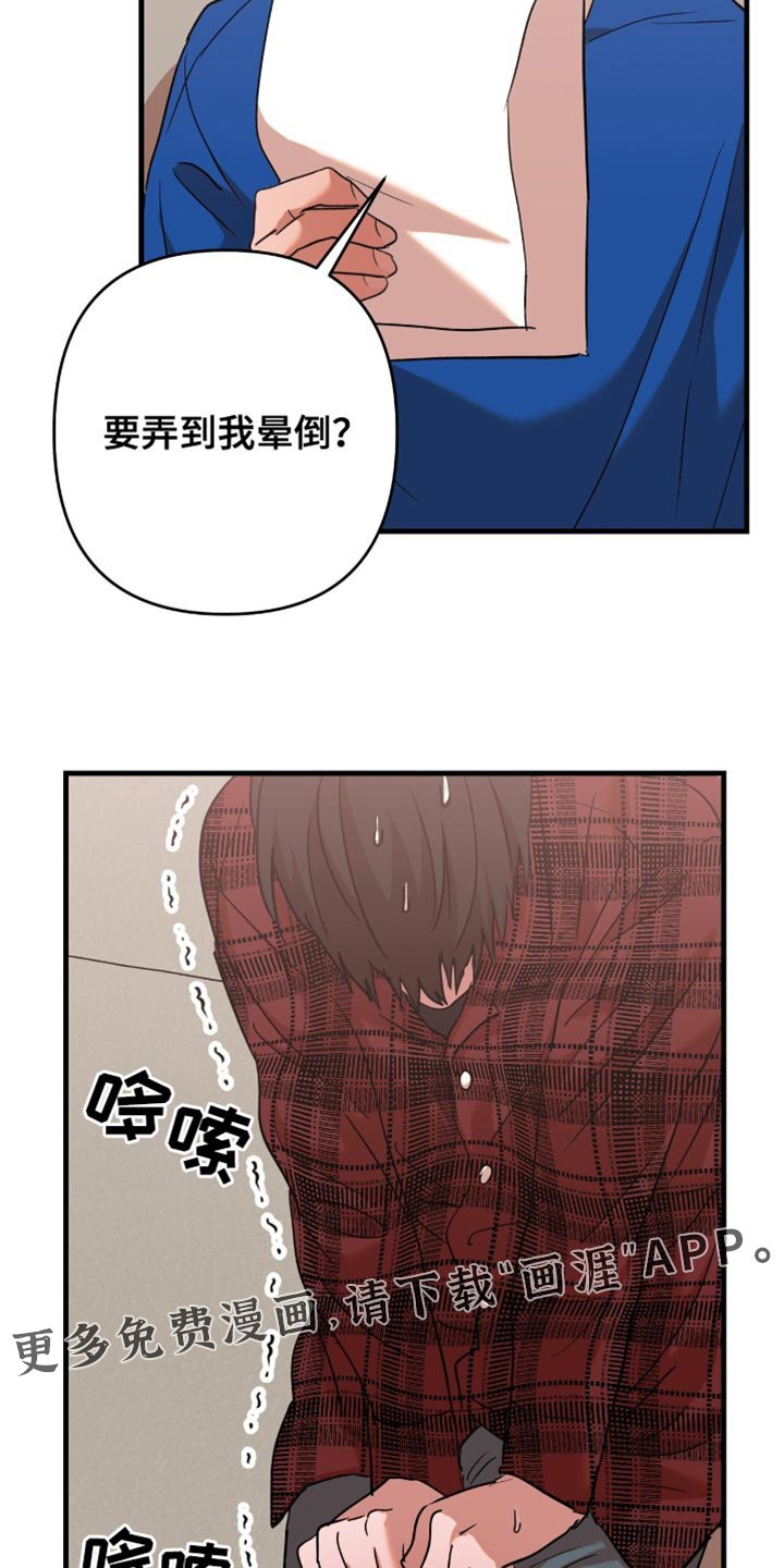 第38章：【第四季】都是你发的消息吗？