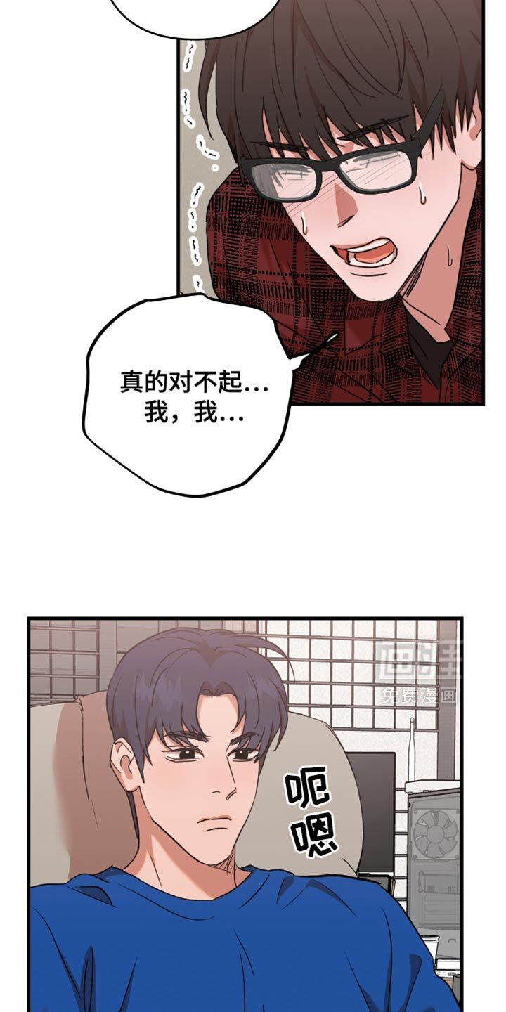 第39章：【第四季】还挺可爱的