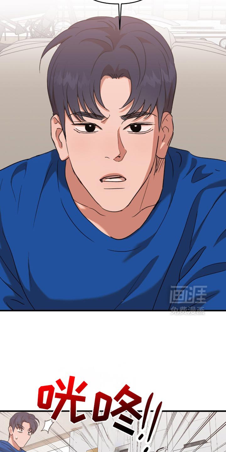 第39章：【第四季】还挺可爱的