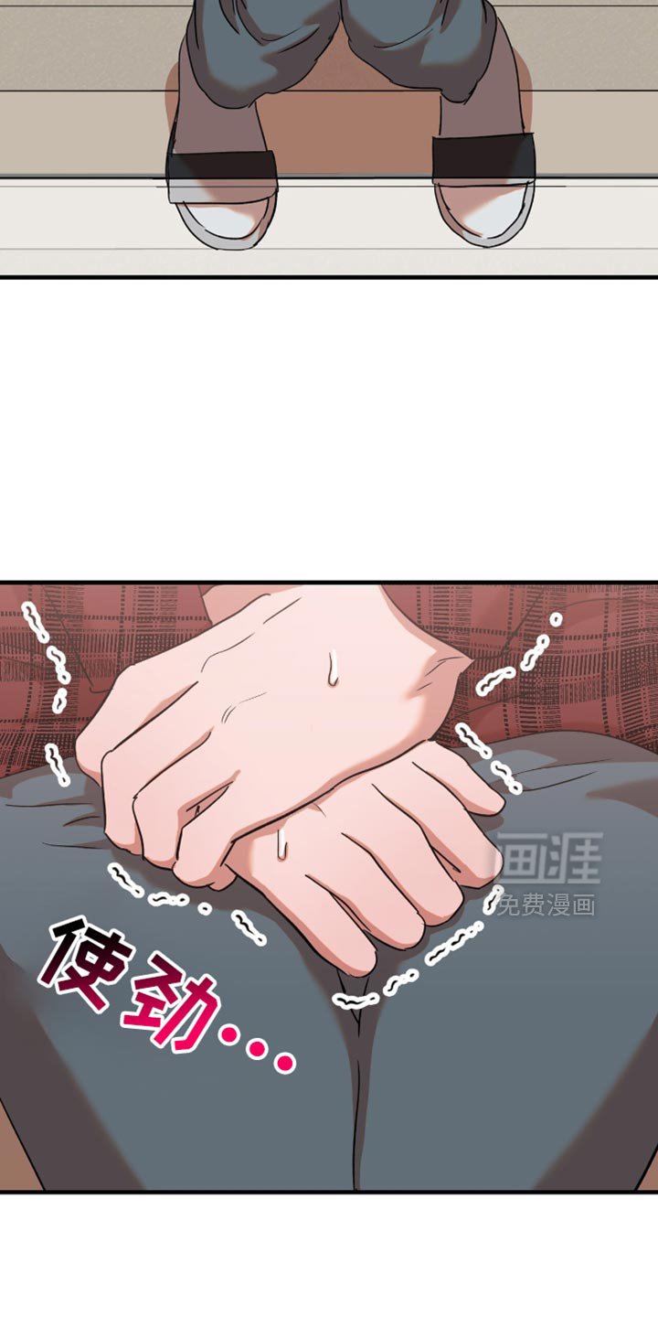 第39章：【第四季】还挺可爱的