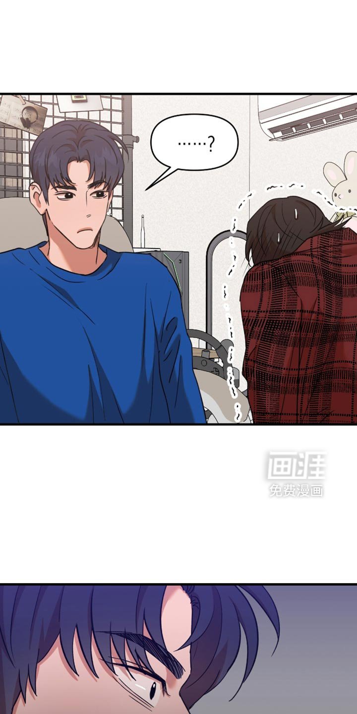 第39章：【第四季】还挺可爱的