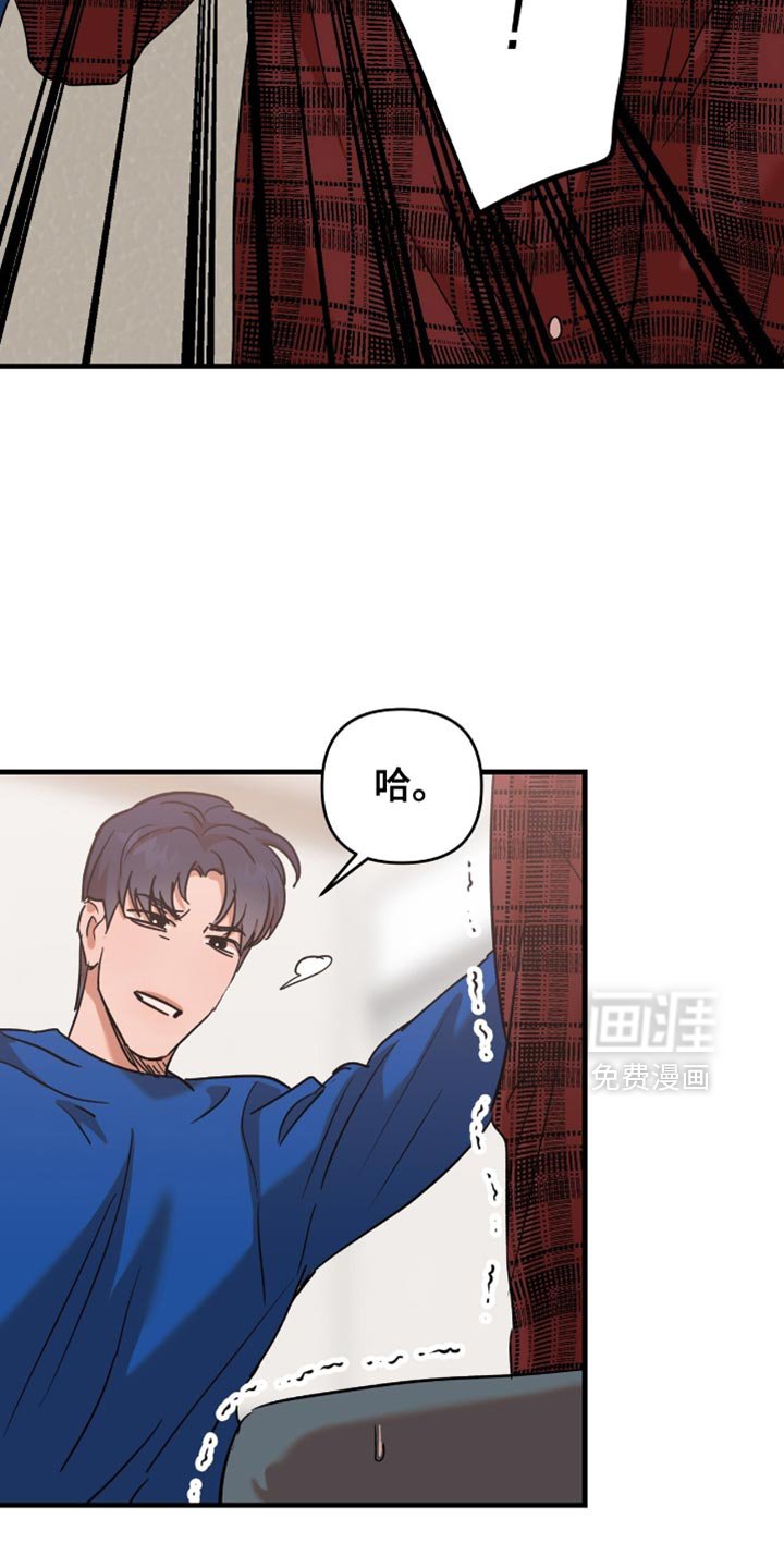 第39章：【第四季】还挺可爱的
