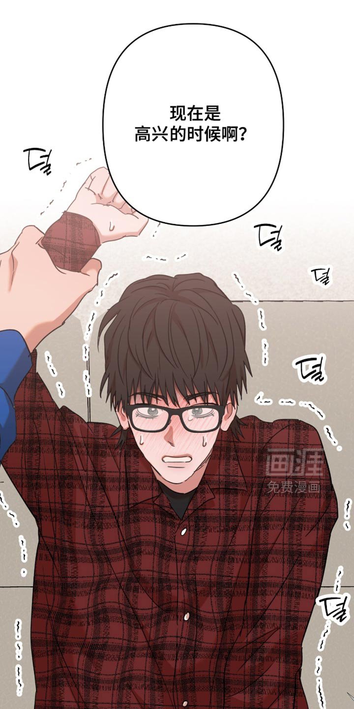 第39章：【第四季】还挺可爱的